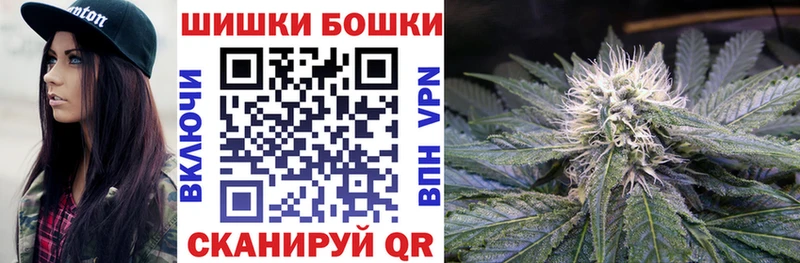 Купить наркотик аптеки Омутнинск Бошки Шишки АМФ ТГК Гашиш Кокаин А ПВП