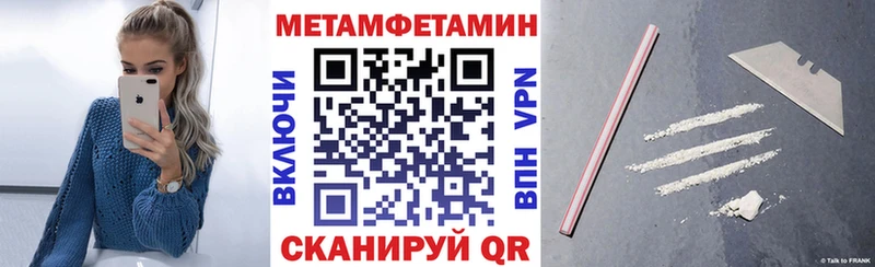 Amphetamine VHQ купить сайты Омутнинск