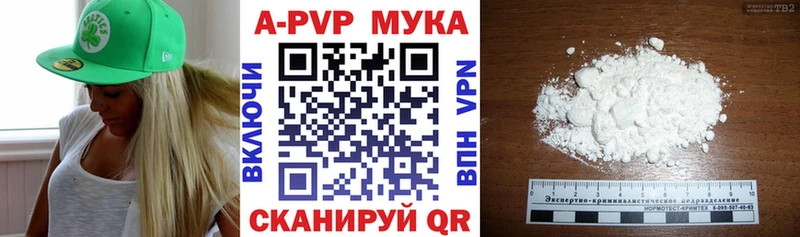 A PVP СК omg tor Омутнинск