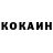 Кетамин ketamine Talita Cumi