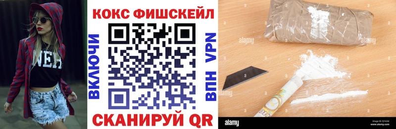 COCAIN 97%  Омутнинск 
