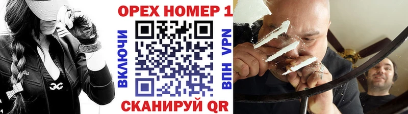 КОКАИН Перу Омутнинск