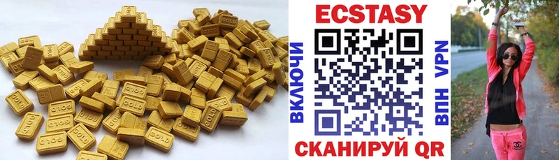 ЭКСТАЗИ бентли  Омутнинск 