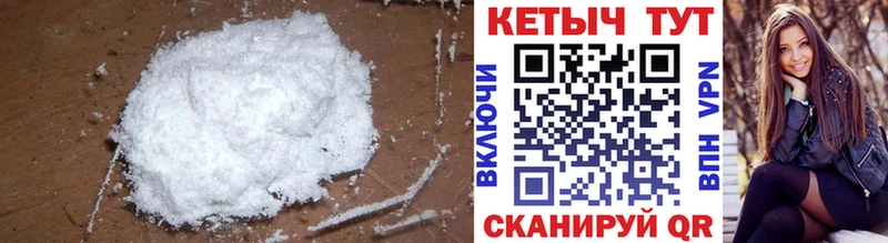 КЕТАМИН ketamine  купить наркотик  Омутнинск 