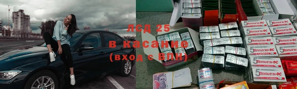 стафф Балабаново
