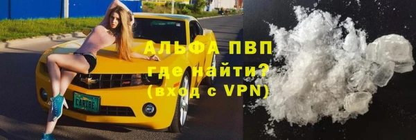 МДПВ Балахна