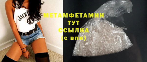 mdma Бородино