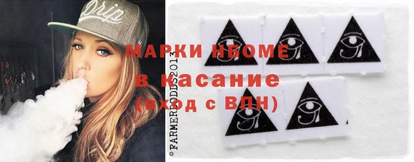 ALPHA PVP Баксан