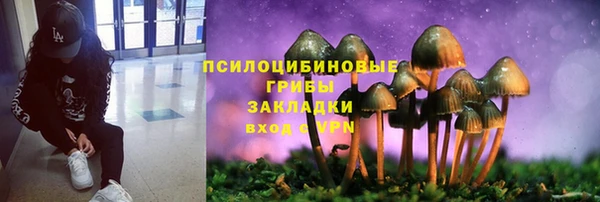 каннабис Армянск
