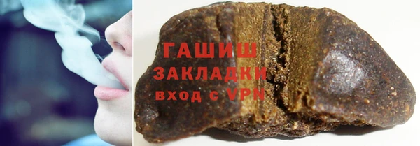 ALPHA PVP Баксан