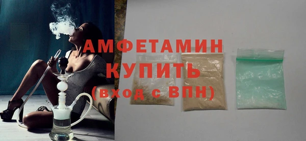 стафф Балабаново