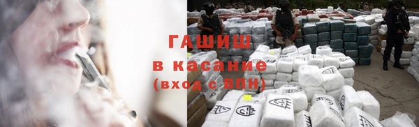 ALPHA PVP Баксан
