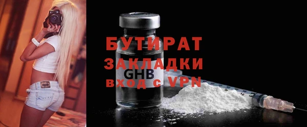 стафф Балабаново