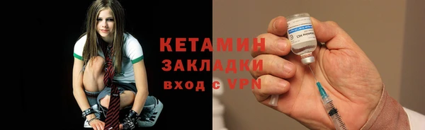 ALPHA PVP Баксан