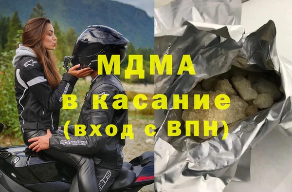 ALPHA PVP Баксан