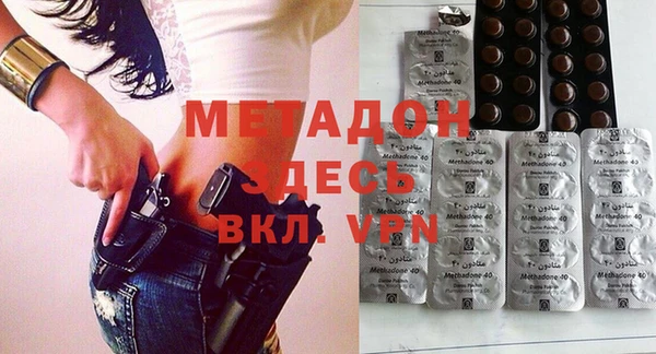 ECSTASY Арсеньев