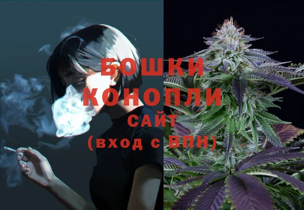 мефедрон Бугульма