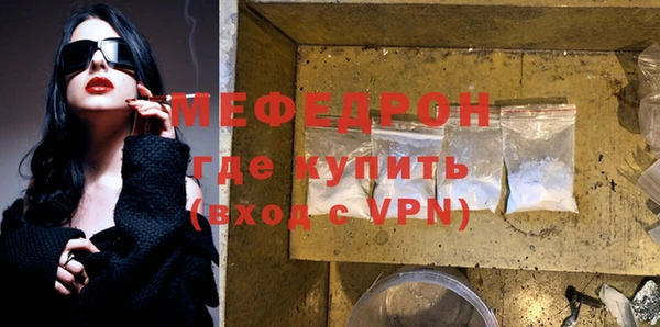 стафф Балабаново