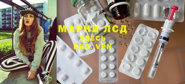 стафф Балабаново