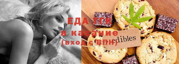 ALPHA PVP Баксан