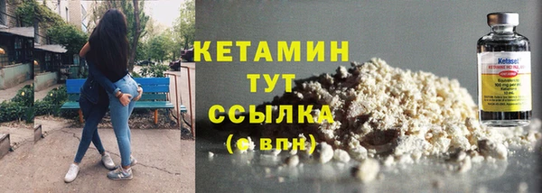 эйфоретик Бронницы