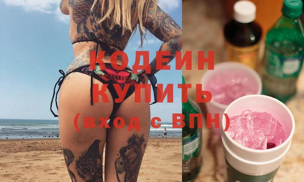 МДПВ Балахна