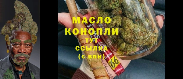 стафф Балабаново