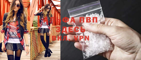 ALPHA PVP Баксан