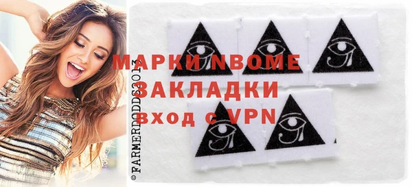 стафф Балабаново