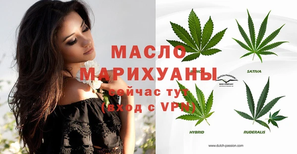 стафф Балабаново