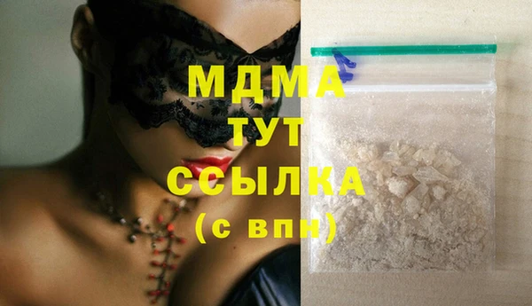 стафф Балабаново