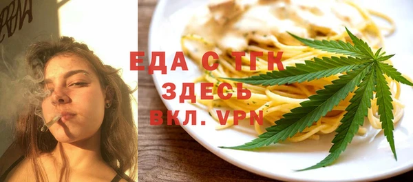 стафф Балабаново