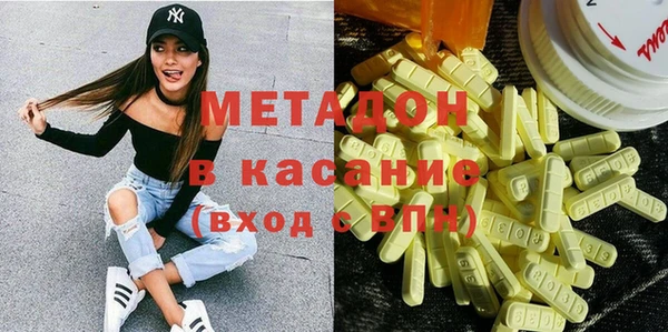 ALPHA PVP Баксан