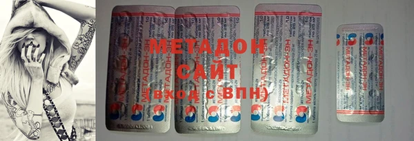 ALPHA PVP Баксан