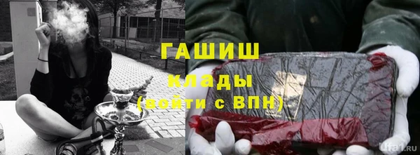 ALPHA PVP Баксан