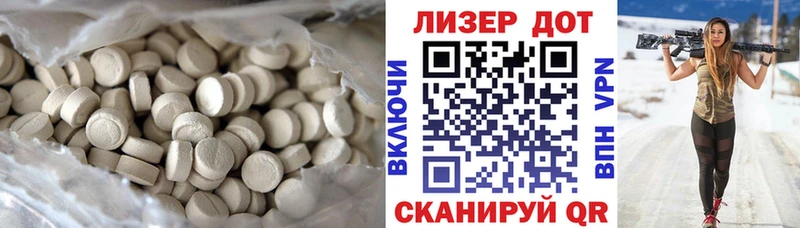 купить закладку  Омутнинск  мориарти состав  ЛСД экстази ecstasy 
