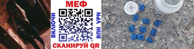МЯУ-МЯУ VHQ  Омутнинск 