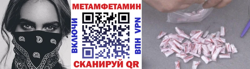 МЕТАМФЕТАМИН витя  Омутнинск 
