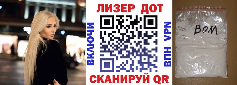продажа наркотиков  Омутнинск  Марки NBOMe 1500мкг 